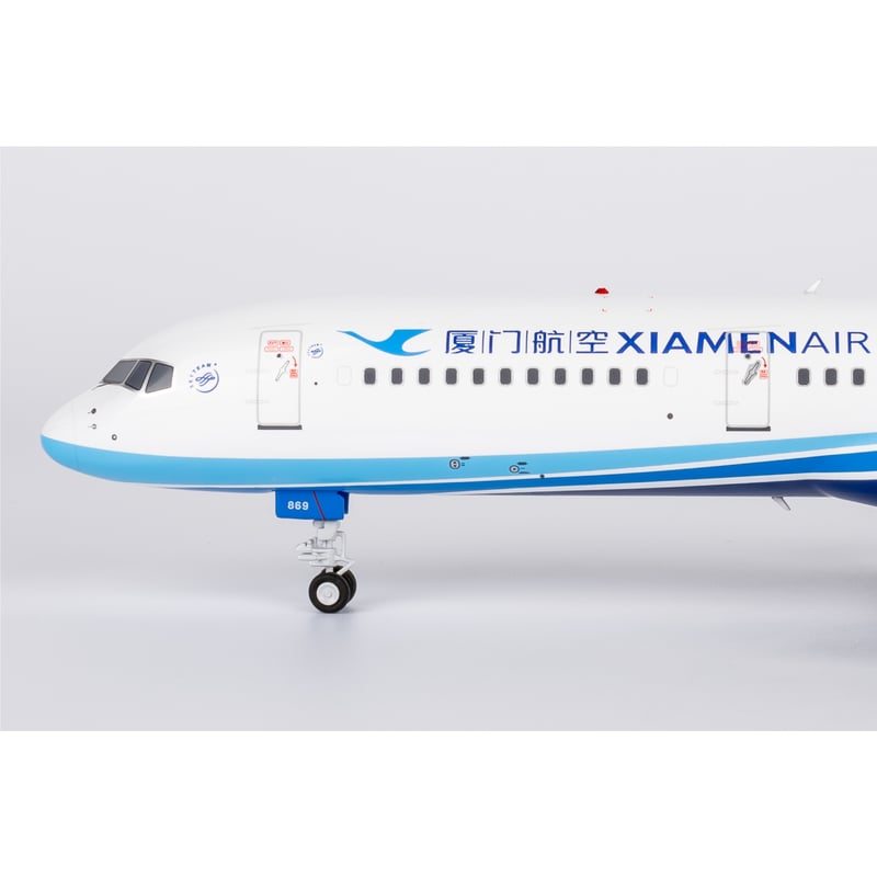 お取り寄せ商品】1/200 757-200/w 厦門航空「新塗装」 B-2869
