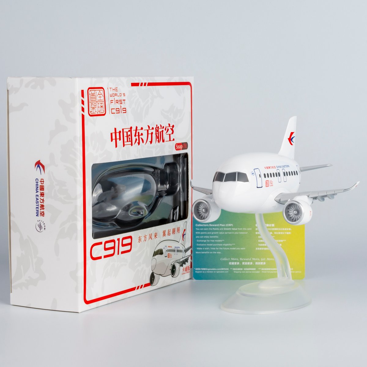 中国東方航空　飛行機模型　THE WORLD’S FIRST C919セット お取り寄せ商品】（たまごひこうき・Snap-Fit Cute） C919 中国東方航空