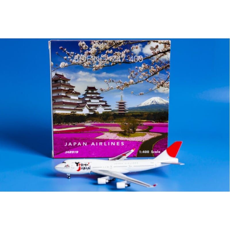 非売品・新商品情報】1/400 747-400 JAL「Yokoso Japan」J