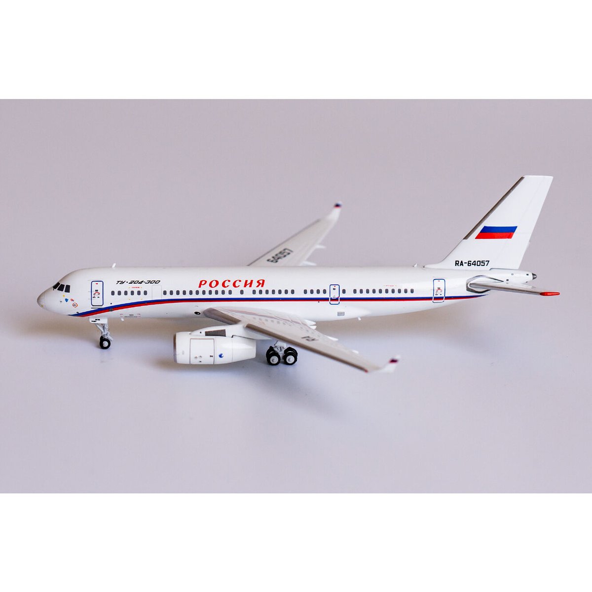 お取り寄せ商品】1/400 Tu-204-300 ロシア連邦保安庁 RA-64057