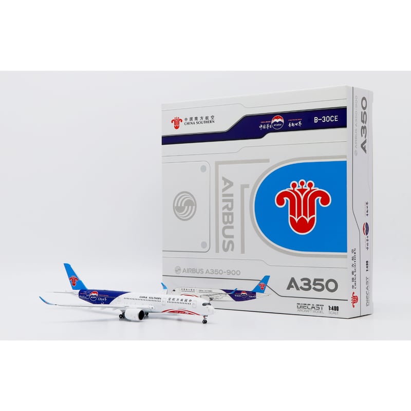 お取り寄せ商品】1/400 A350-900XWB 中国南方航空「貴州茅台酒 特別