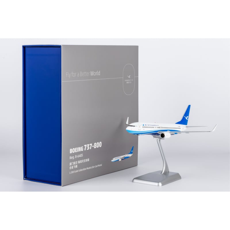 お取り寄せ商品】1/200 737-800/w 厦門航空「新塗装」 B-6485 |