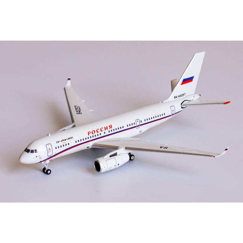お取り寄せ商品】1/400 Tu-204-300 ロシア連邦保安庁 RA-64057