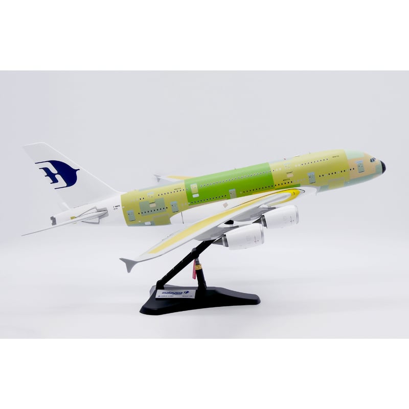 お取り寄せ商品】1/200 A380 マレーシア航空（エアバス社下地塗装）