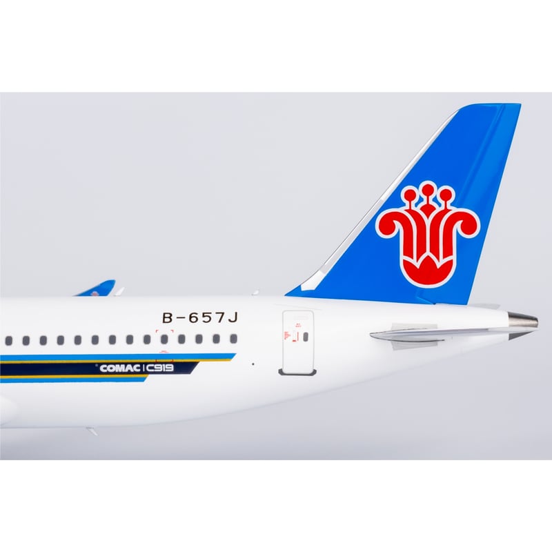 お取り寄せ商品】1/200 C919 中国南方航空 B-657J | ひこーきちゃん
