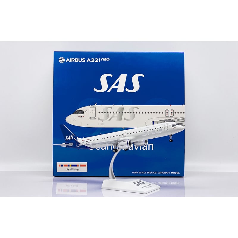 1/200 SAS Airbus A321 (訳アリ品) 要説明文確認 1/200 SAS Airbus A321 (訳アリ品) 要説明文確認 12045-1.jpg?v