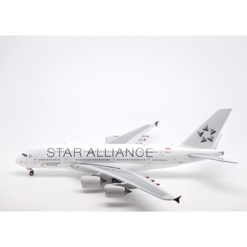 お取り寄せ商品】1/400 A380 シンガポール航空[スターアライアンス塗装