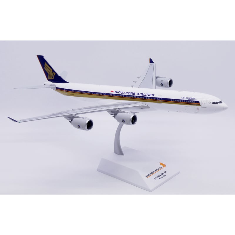 お取り寄せ商品】1/200 A340-500 シンガポール航空「Leadersh