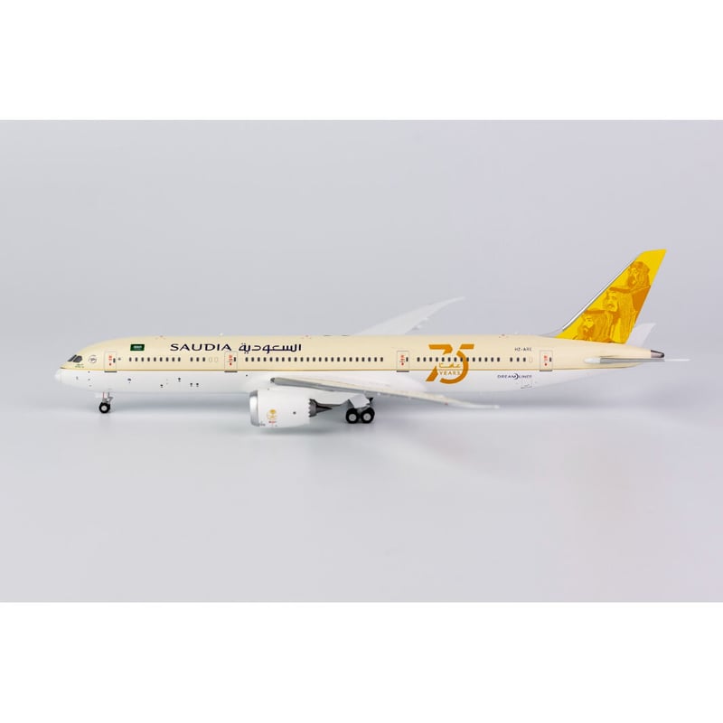 サウディア 787-9 HZ-ARE 1/200 サウディア 787-9 HZ-ARE 1/200
