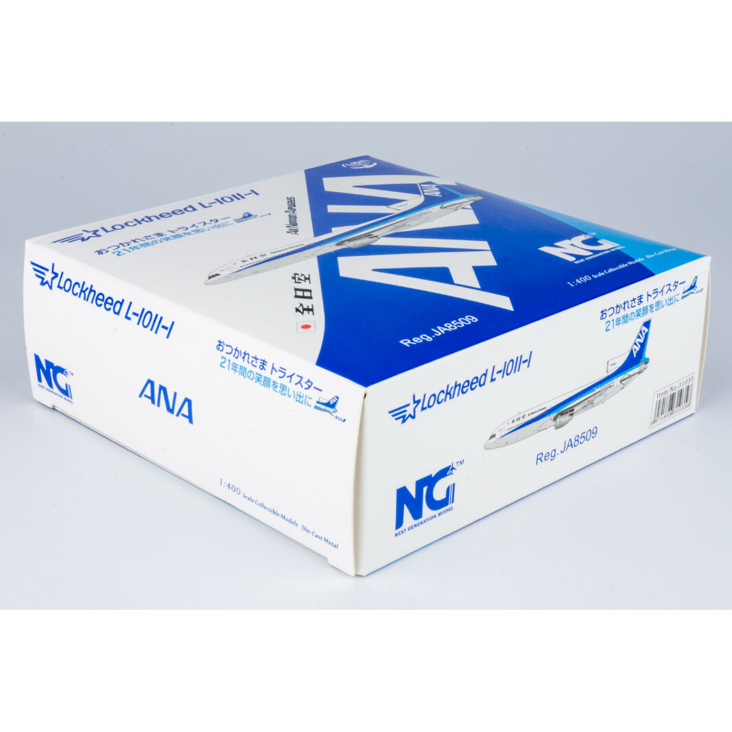 非売品・新商品情報】1/400 L-1011-1 ANA JA8509 | ひこ