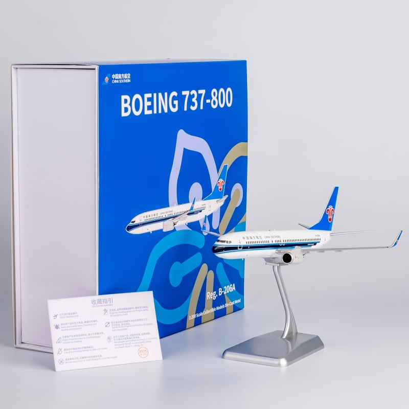 1/200 737-800/w 中国南方航空 B-206A | ひこーきちゃん