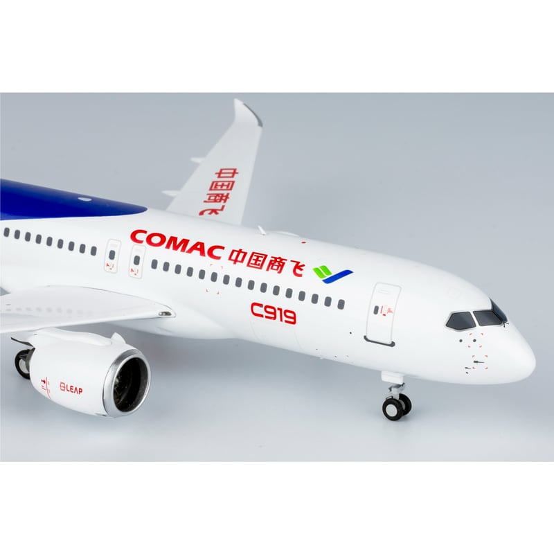 1/200 C919 中国商用飛機 金属製スタンド付き | ひこーきちゃん