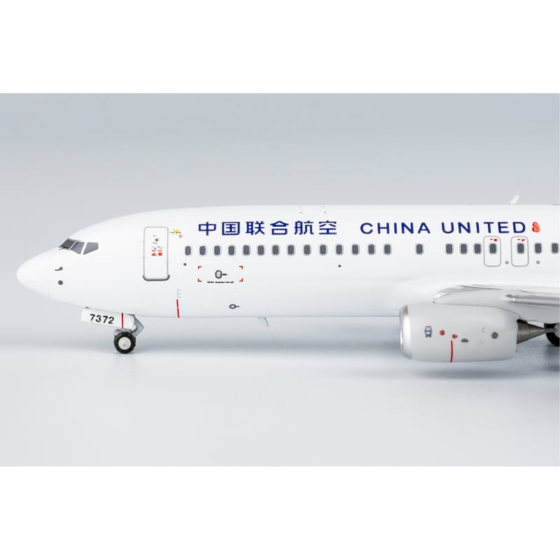 お取り寄せ商品】1/400 737-800/w 中国聯合航空「新塗装」 B-7372