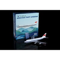 特価商品】【お取り寄せ商品】1/200 747-8 大韓航空 HL7633 | ひこー