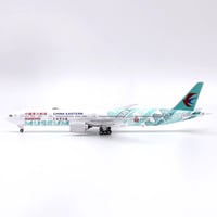 非売品・新商品情報】1/400 777-300 JAL JA8945 | ひこーきちゃん