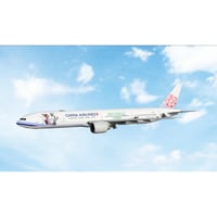 お取り寄せ商品】1/400 747-100 パンアメリカン航空「Clipper