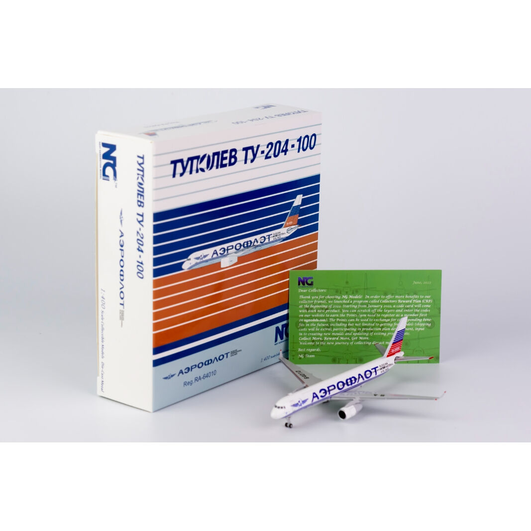 Schabak1/600アエロフロートロシアソ連航空TU204 Schabak1/600アエロフロートロシアソ連航空TU204 Schabak1/600