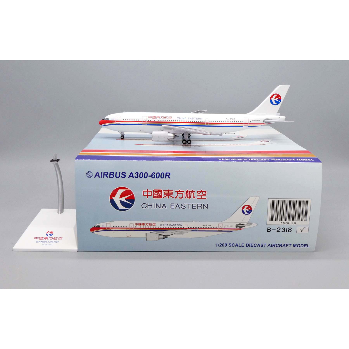 お取り寄せ商品】1/200 A300-600R 中国東方航空 B-2318 | ひこー
