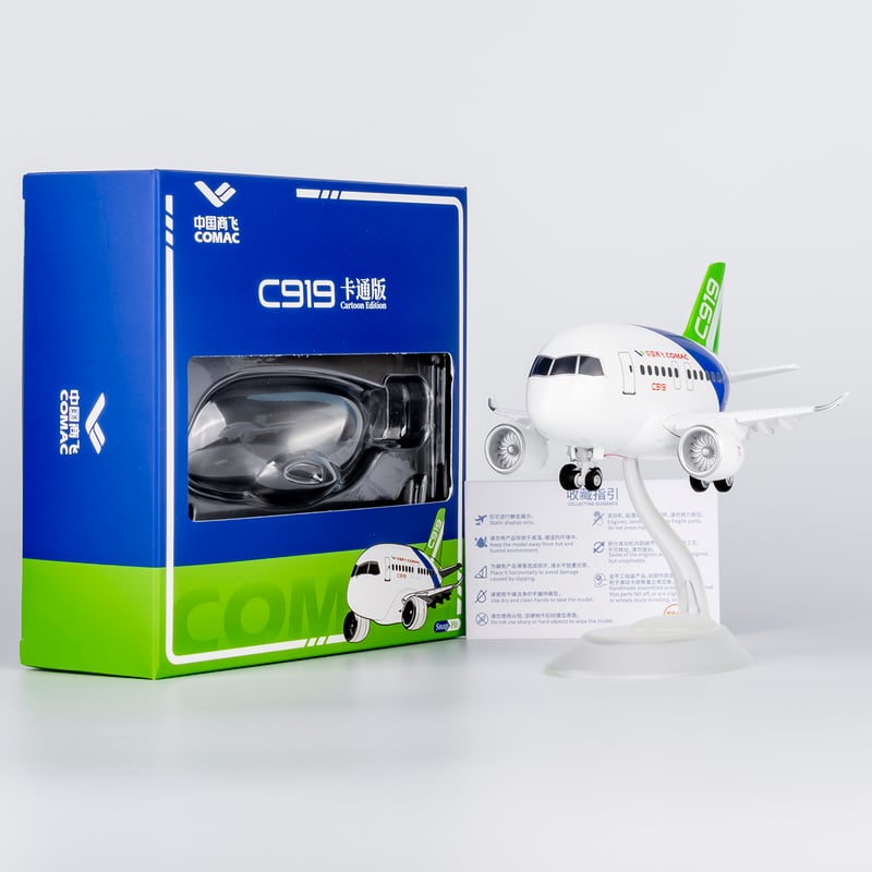 お取り寄せ商品】（たまごひこうき・Snap-Fit Cute） C919 COMAC