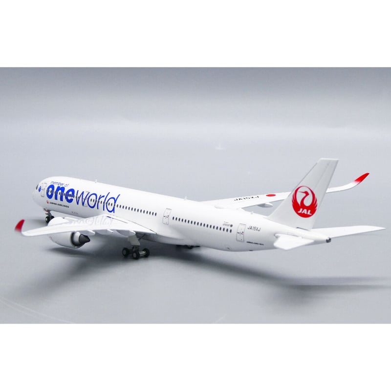 非売品・新商品情報】1/400 A350-900 JAL「ワンワールド塗装」 JA15XJ 