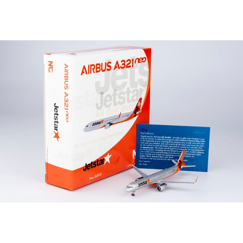1/400 A321neo ジェットスター航空 JA26LR | ひこーきちゃん 1/400 A321neo ジェットスター航空 JA26LR | ひこーきちゃん