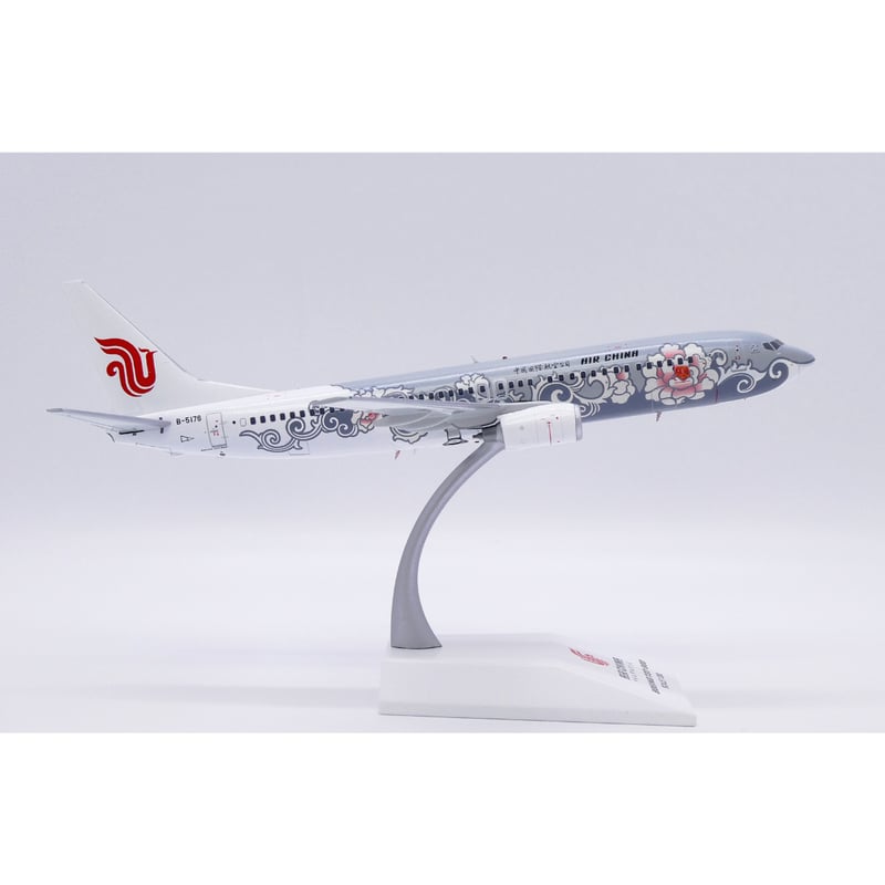 お取り寄せ商品】1/200 737-800 中国国際航空「Silver Pe
