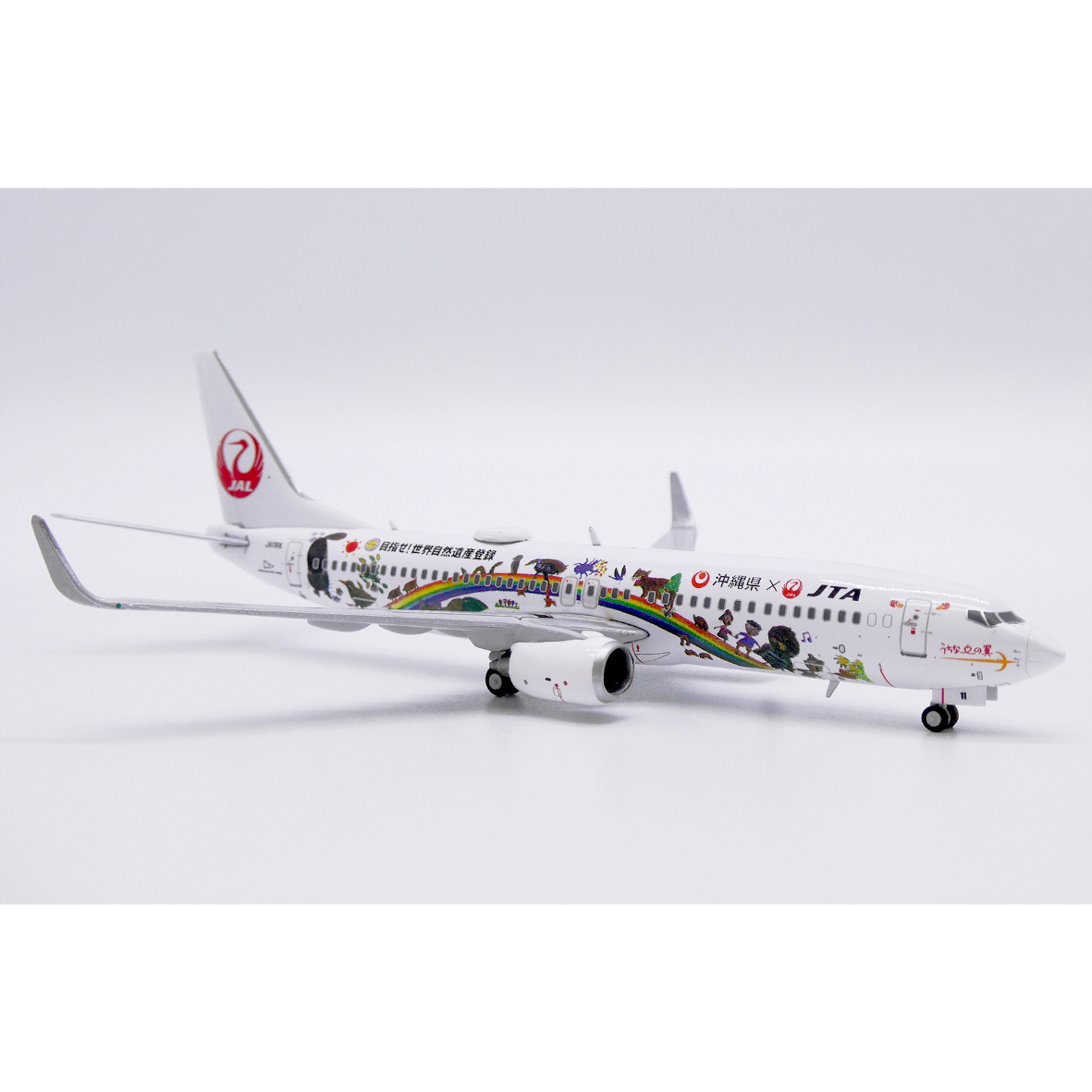 非売品・新商品情報】1/400 737-800 日本トランスオーシャン航空「世界
