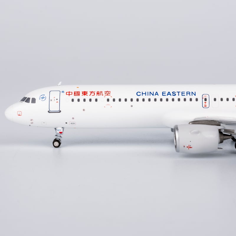 お取り寄せ商品】 1/400 A321neo 中国東方航空 B-32HY | ひ