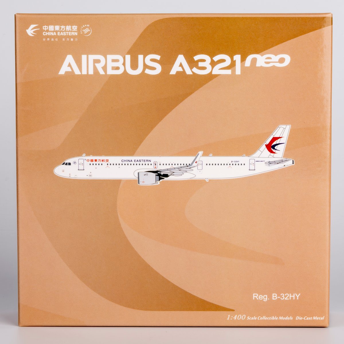 お取り寄せ商品】 1/400 A321neo 中国東方航空 B-32HY | ひ