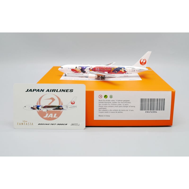 非売品・新商品情報】1/400 767-300(ER) JAL 非売品・新商品情報】1/400 767-300(ER) JAL