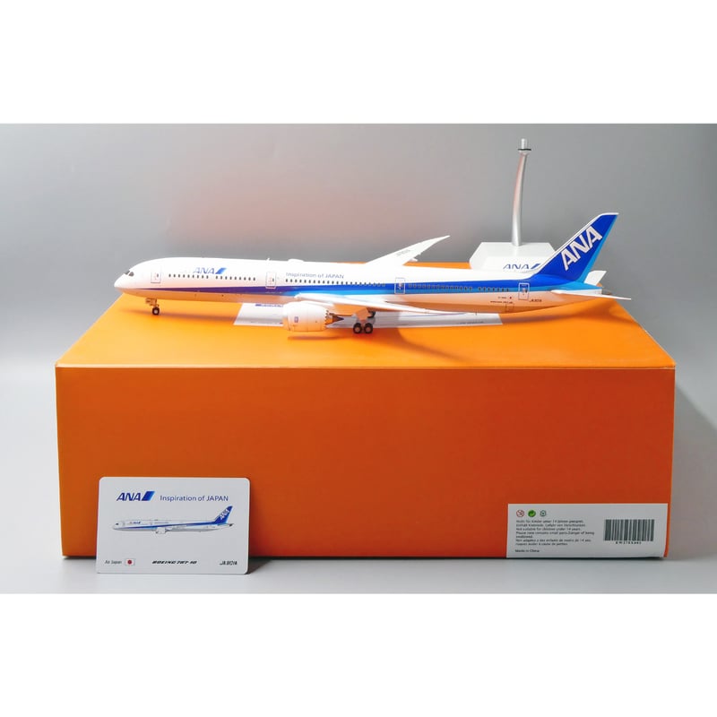 非売品・新商品情報】1/200 787-10 ANA JA901A | 非売品・新商品情報】1/200 787-10 ANA JA901A |