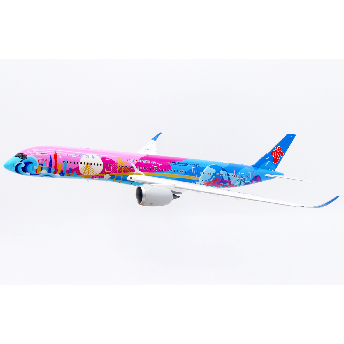 お取り寄せ商品】1/200 A350-900XWB 中国南方航空「第15回全運会特別