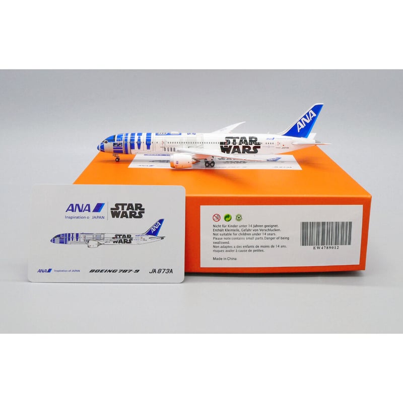 非売品・新商品情報】1/400 ANA 787-9 JA873A R2D2 | ひこーきちゃん 非売品・新商品情報】1/400 ANA 787-9 JA873A R2D2 | ひこーきちゃん