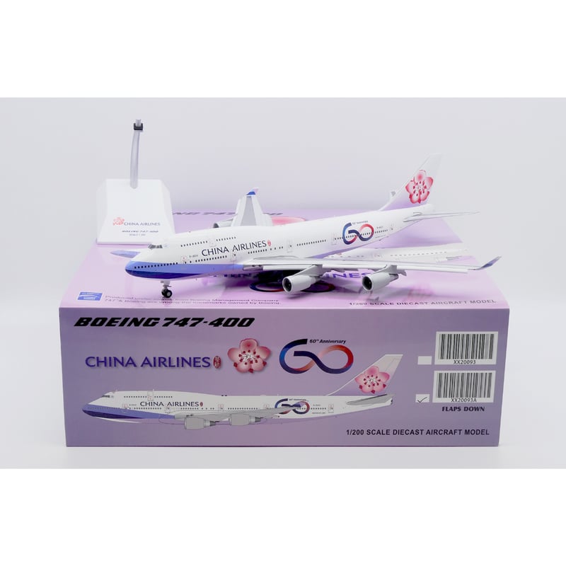 お取り寄せ商品】1/200 747-400 チャイナエアライン「創立60周年 お取り寄せ商品】1/200 747-400 チャイナエアライン「創立60周年