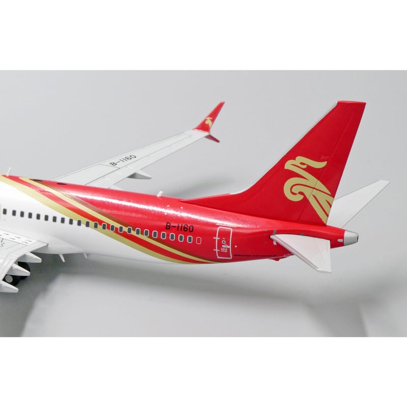 1/200 737-8 Max 深圳航空 B-1160 | ひこーきちゃん