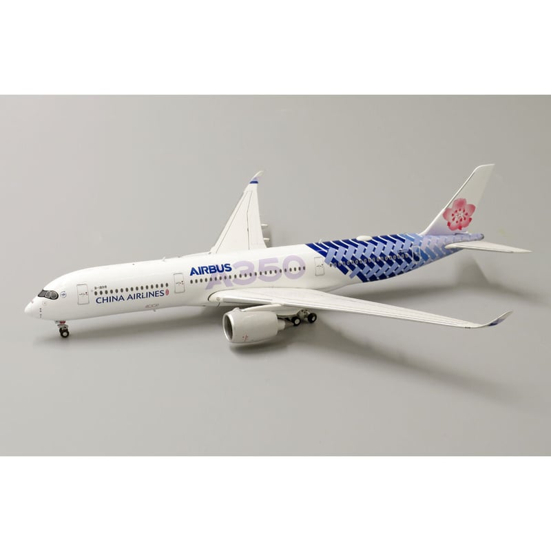 訳あり 1/400 A350-900XWB 中華航空(チャイナエアライン) 「カーボン 