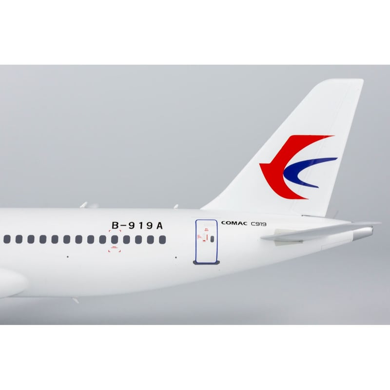 1/200 C919 中国東方航空 B-919A | ひこーきちゃん 1/200 C919 中国東方航空 B-919A | ひこーきちゃん