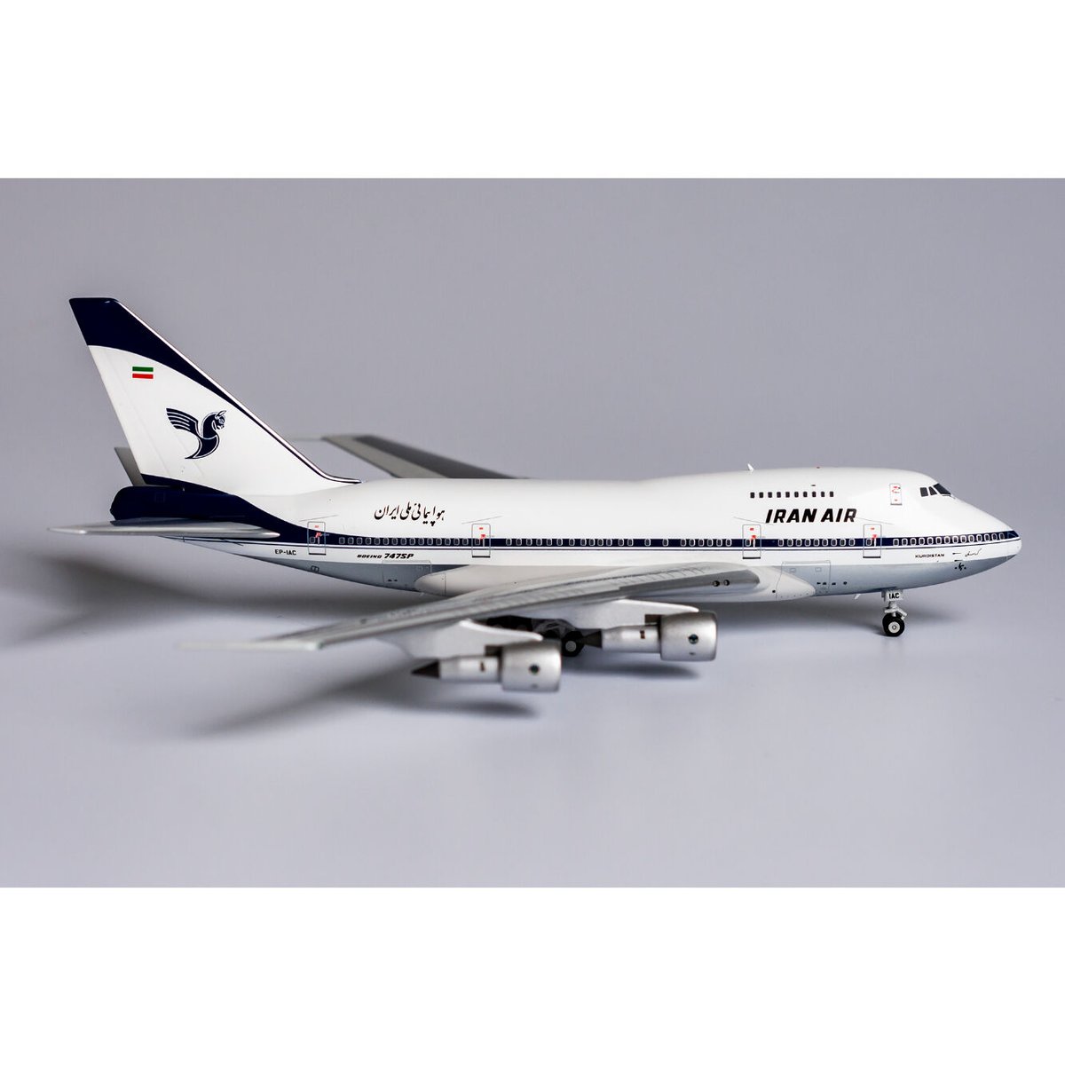 1/400 747SP イラン航空late 1970's livery EP-IA...