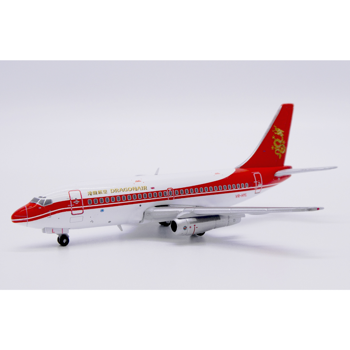 JC Wings 1/200 香港ドラゴン航空 B737-200 VR-HYL お取り寄せ商品】1/400 737-200 キャセイドラゴン VR-HYL | ひこ