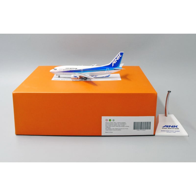 ANK エアーニッポン B737-500 JA8196 1/200 【公式通販】