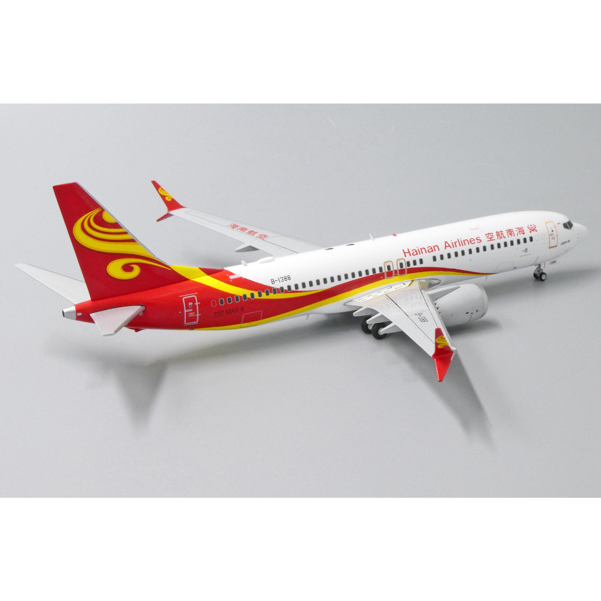 1/200 737 MAX8 海南航空 B-1388 | ひこーきちゃん
