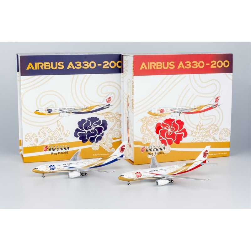 お取り寄せ商品】1/400 A330-200 中国国際航空「紫金号」 B-6075