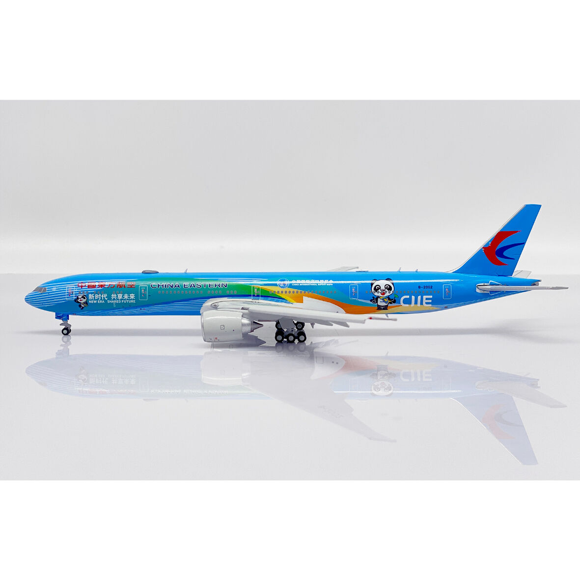1/400 777-300(ER) 中国東方航空 中国国際輸入博覧会 特別塗装機「進博