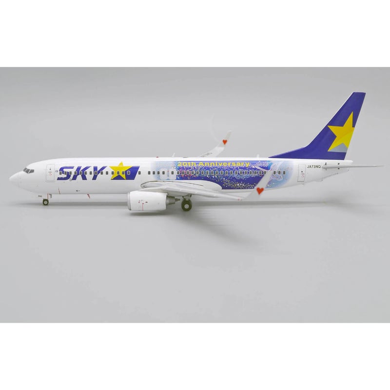 ボーイング737-800 スカイマーク ワンピース塗装 1/100 200機限定