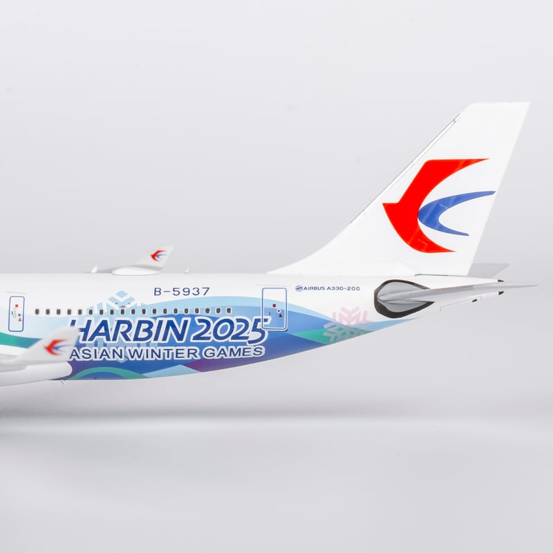 お取り寄せ商品】1/400 A330-200 中国東方航空「HARBIN 2025」 B