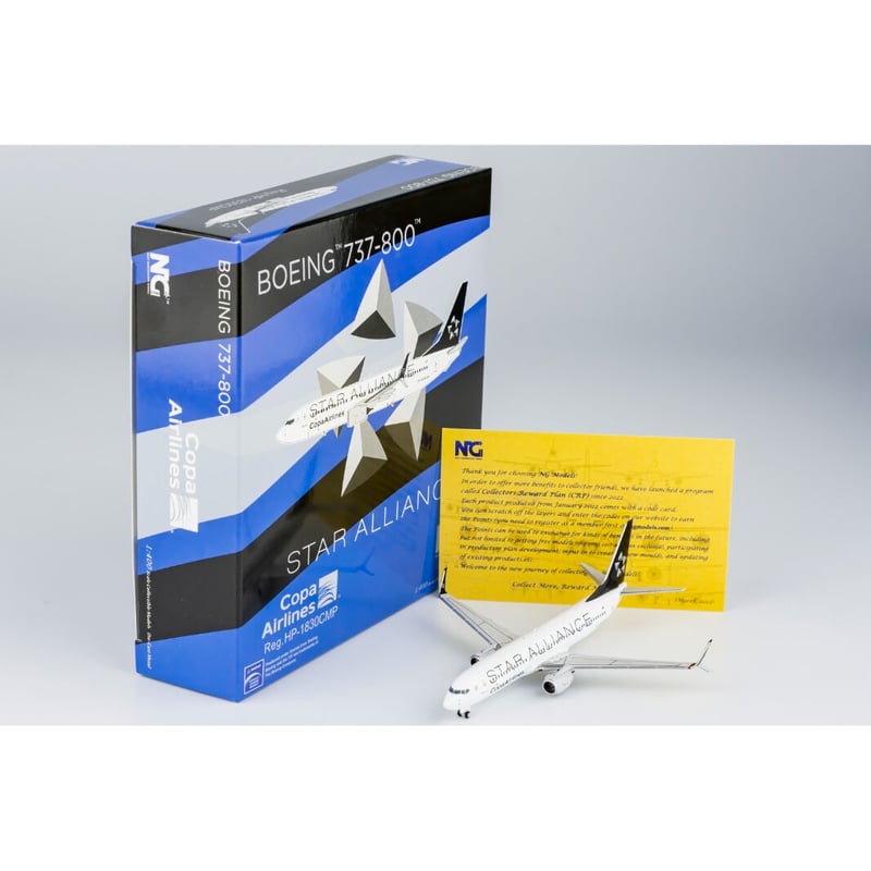 【コブクロ】JAL×コブクロ BOEING 737−400（新品未開封品） JAL、737MAX受領は26年度後半に 斎藤副社長「大きな変更ない」