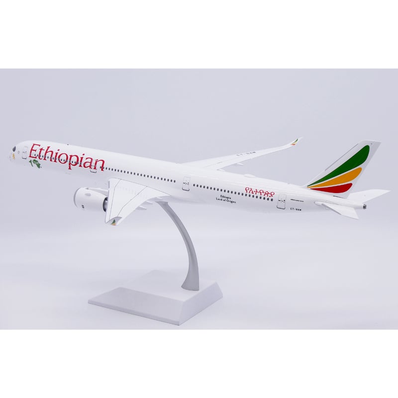 お取り寄せ商品】1/200 A350-1000 エチオピア航空「1st A350-1000