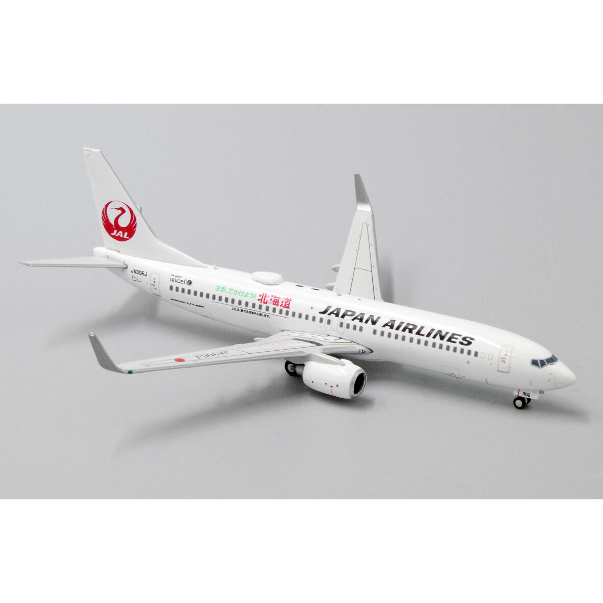 JAL B737-800 JA306J 北海道 fit=scale-down,w=1200