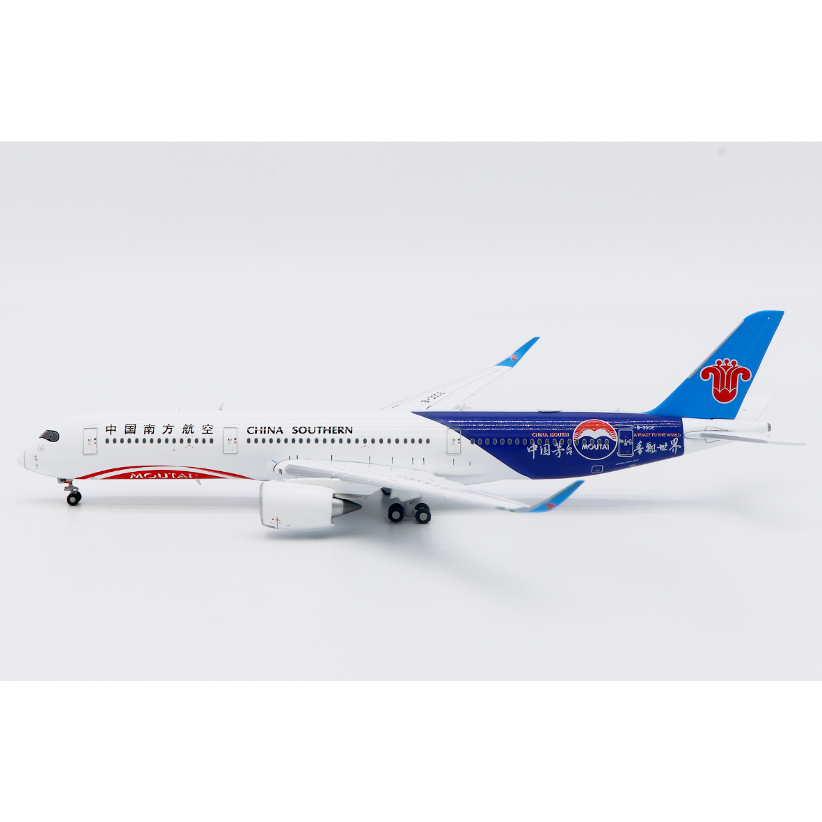 お取り寄せ商品】1/400 A350-900XWB 中国南方航空「貴州茅台酒 特別