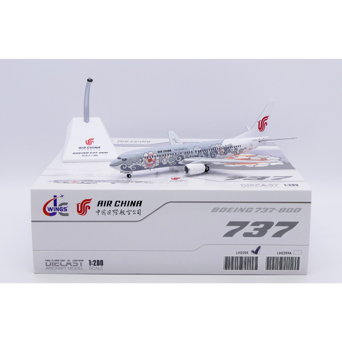 お取り寄せ商品】1/200 737-800 中国国際航空「Silver Pe